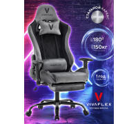 Игровое кресло VivaFlex, черно-серое