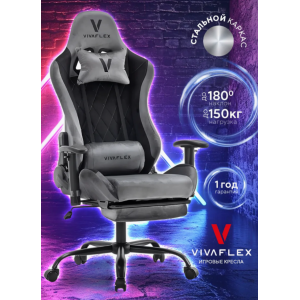 Игровое кресло VivaFlex, черно-серое