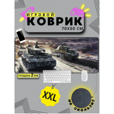 Коврик Танки (тигр; пантера) ткань + резиновая основа; 700 x 300 мм