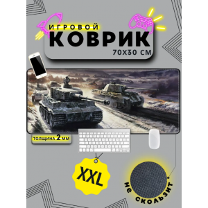Коврик Танки (тигр; пантера) ткань + резиновая основа; 700 x 300 мм