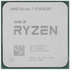 Процессор AMD Ryzen 7 5700X3D; Tray (Под заказ)