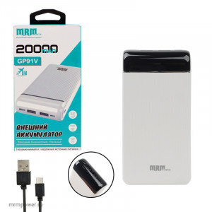  Внешний аккумулятор MRM GP91V; 20000mah; White