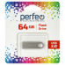Flash-память Perfeo 64Gb; USB 2.0; Metall (PF-M07MS064)