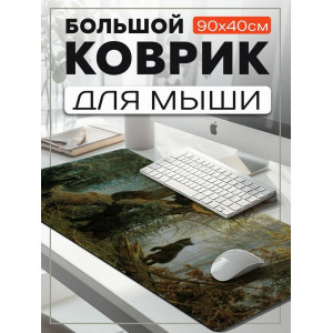 Коврик 