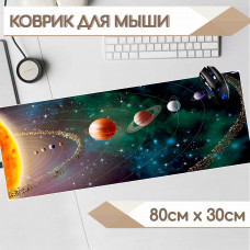 Коврик 