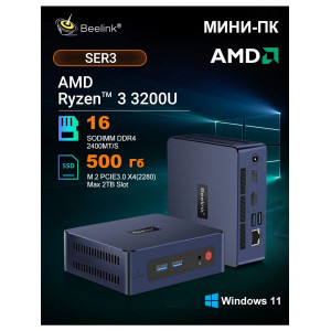Мини ПК Beelink mini SER3 Ryzen 3 3200