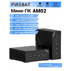 Мини ПК FIREBAT Ryzen 5 6600H 