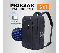 Рюкзак для ноутбука LOUI VEARNER LOU17358 17" Blue (сумка-рюкзак)