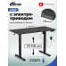  Игровой стол RITMIX TBL-1202