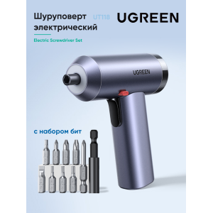  Шуруповерт Ugreen UT118 (15712); Electric Screwdriver Set; Gray