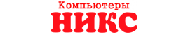 Интернет магазин компьютерной техники НИКС
